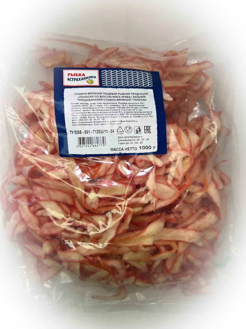 Кальмар кольца со вкусом краба в Некрасовке