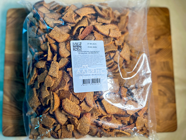 Гренки черные со вкусом буженины в Некрасовке