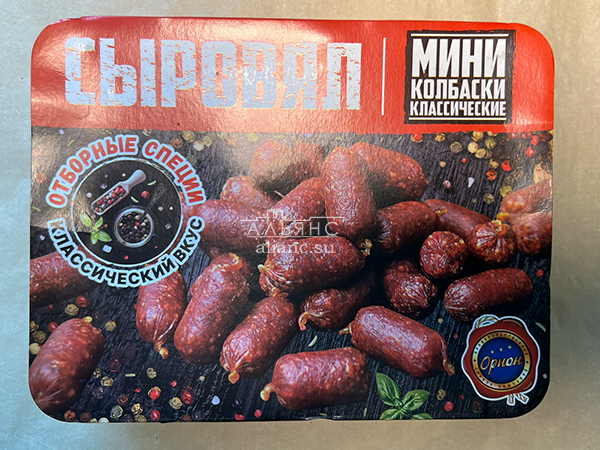 Колбаски (ВЕНГЕРСКИЕ) с/к (по 0,5кг) в Некрасовке