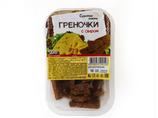 Ведро Ржаные гренки с малосольным огурчиком: Сурские гренки со вкусом Сыра (100 гр)