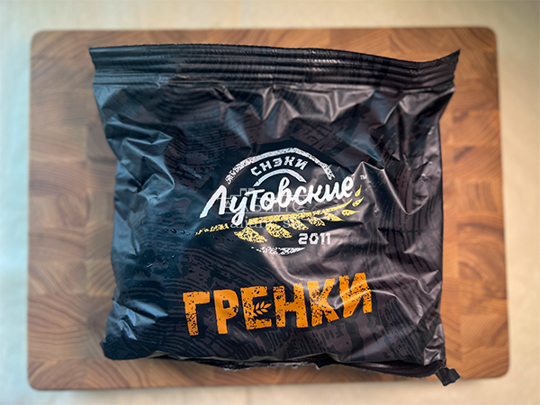 Багет телятина на гриле в Некрасовке