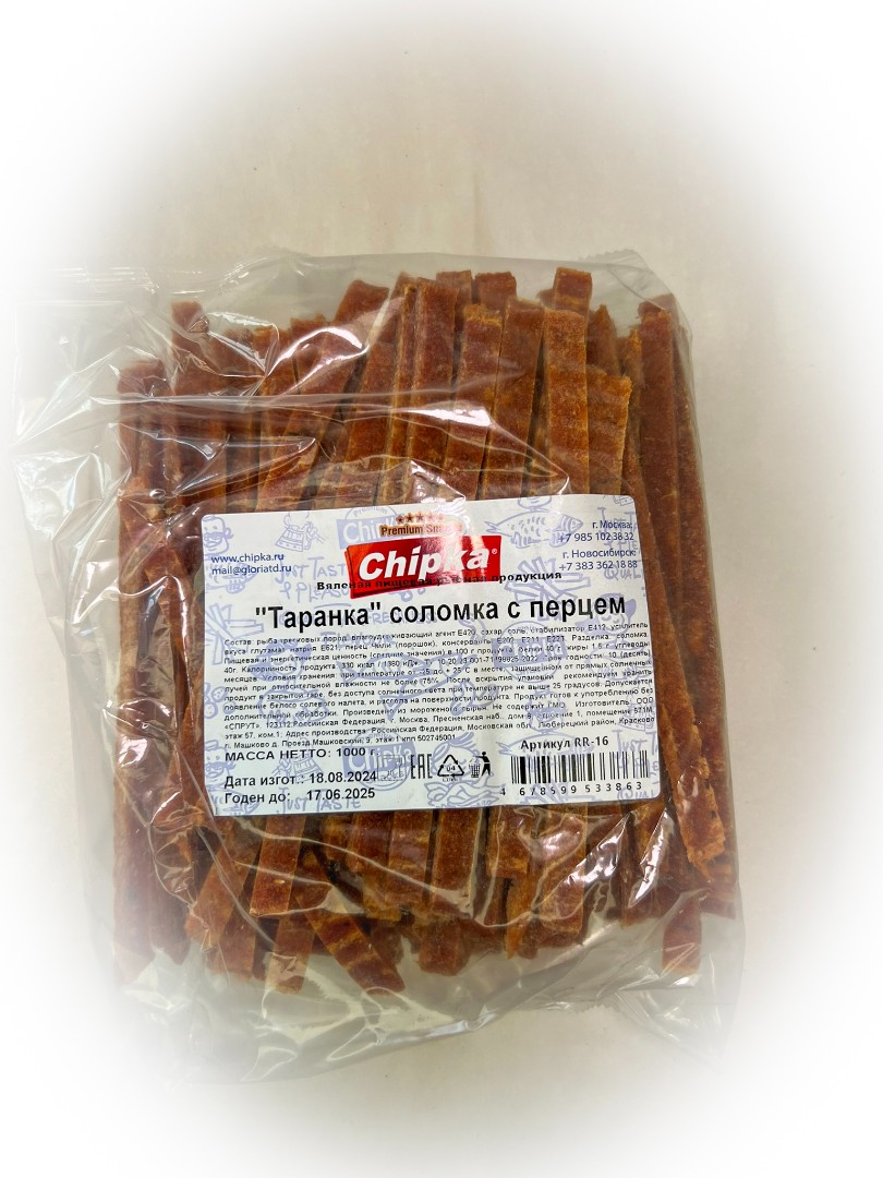 Таранка с перцем (соломка) (Chipka) в Некрасовке