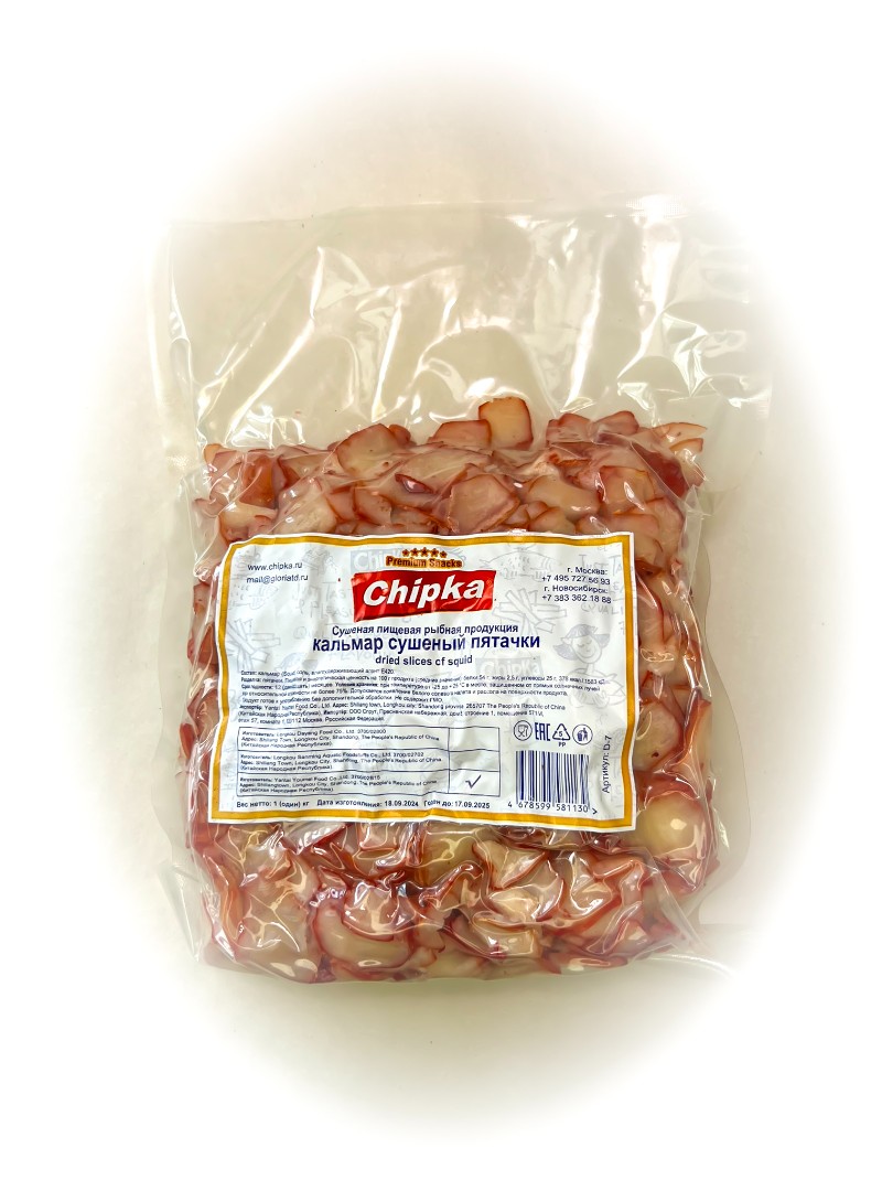 Осьминог (Chipka) в Некрасовке