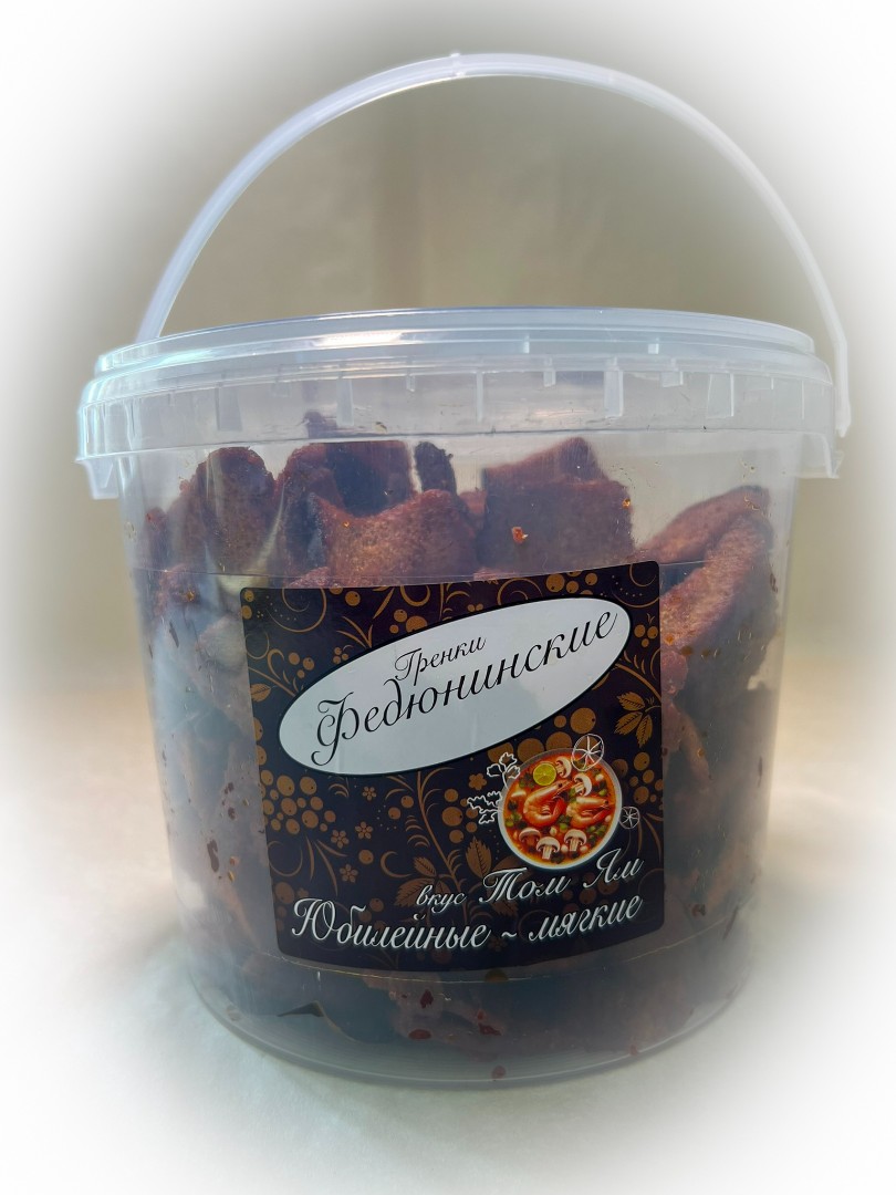 Гренки "ФЕДЮНИНСКИЕ" "Том ям" (ведро 900 гр.) в Некрасовке