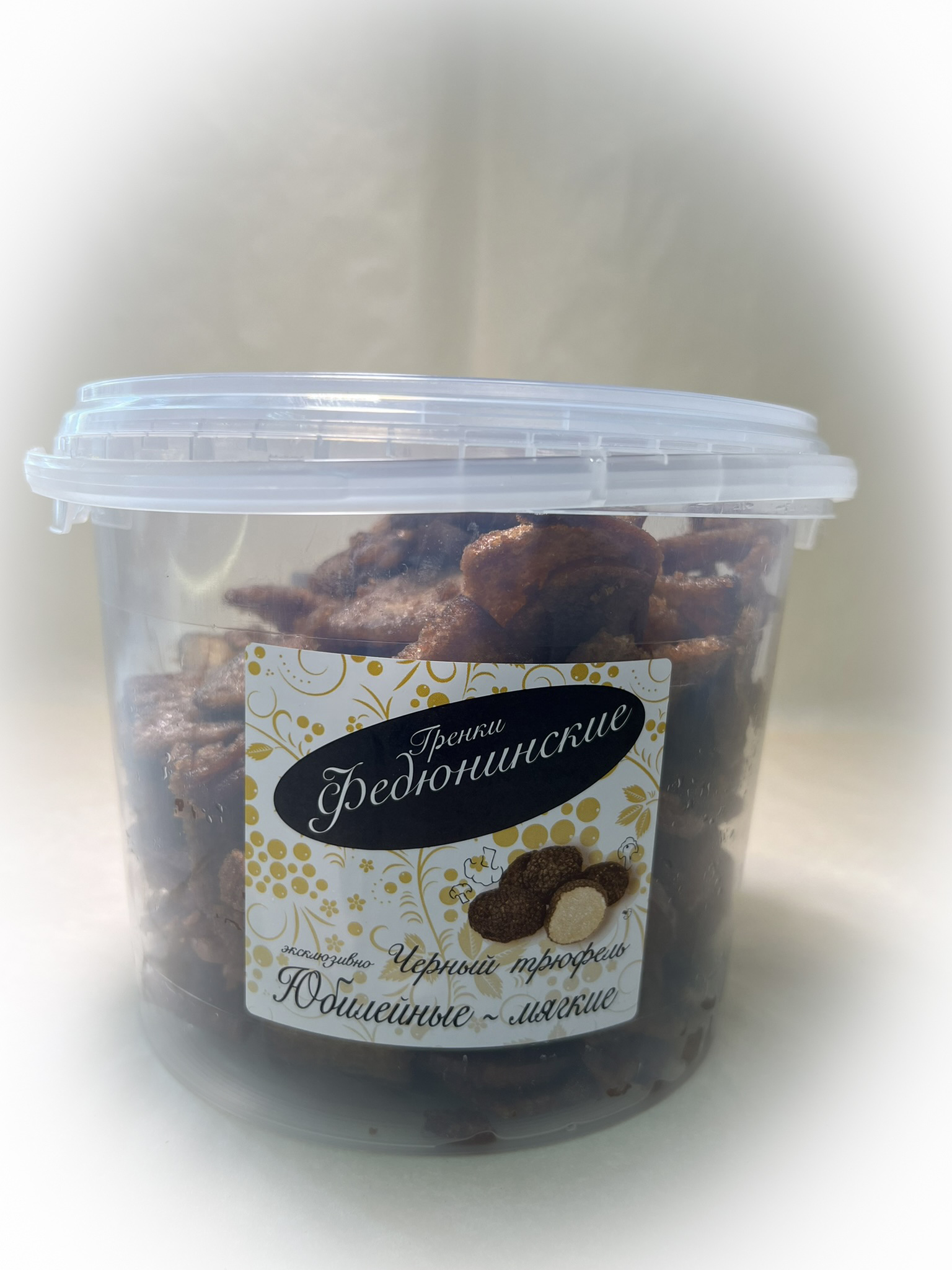 Гренки "ФЕДЮНИНСКИЕ" "Черный трюфель" (ведро 900 гр.) в Некрасовке