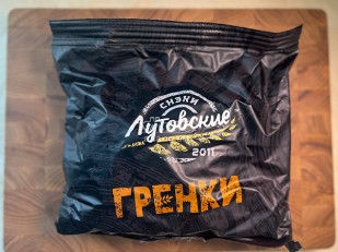 Картофель «Бруто» с солью 130 гр.: Багет пшеничный грибы и сметана