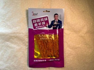 Диспенсеры для снеков: Мучные полоски МАЛИНОВЫЕ со вкусом острых бараньих рёбрышек 76 гр