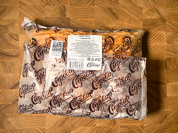 Сыр 1 кг ГОРНЫЙ СЫРОВАР (Нити с аджикой) в Некрасовке