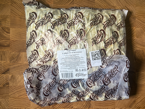 Сыр 1 кг ГОРНЫЙ СЫРОВАР (Нити с укропом и чесноком) в Некрасовке
