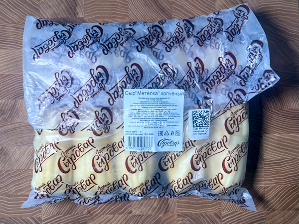 Сыр 1 кг ГОРНЫЙ СЫРОВАР (Метёлка копчёная) в Некрасовке