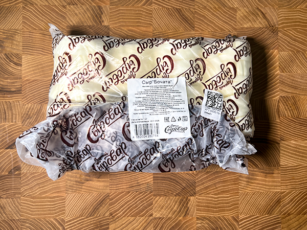 Сыр 1 кг ГОРНЫЙ СЫРОВАР (Бочата) в Некрасовке